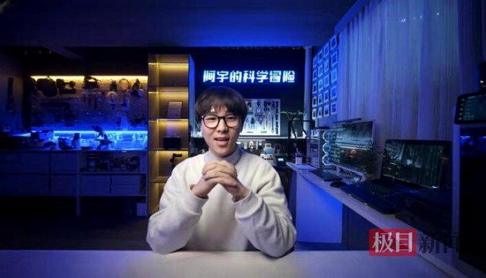 宋兴宇靠自学机械与电子技术,一步步实现飞行梦。(取材自极目新闻)