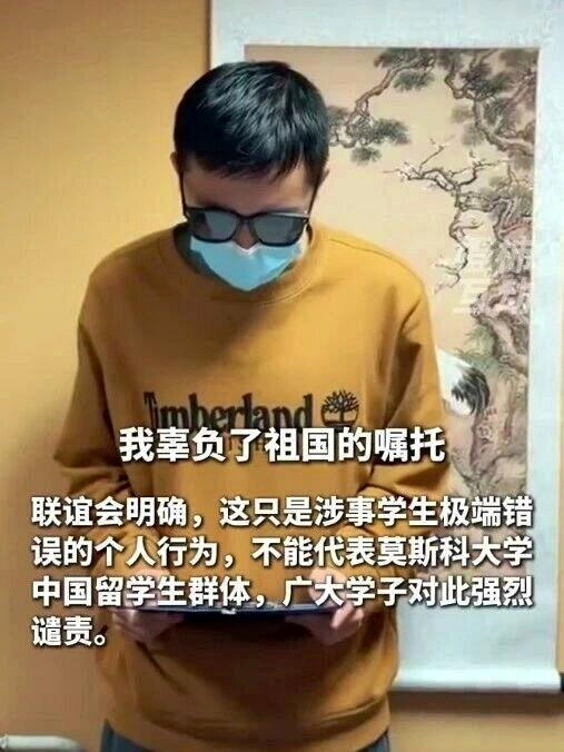 中国留学生披旭日旗上课，本人鞠躬道歉。（取材自都市快报橙柿交互）