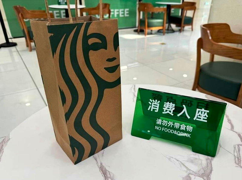 有网友在社交媒体发帖称,星巴克将实施「消费才可入座」的新规。(取材自观察者网 )