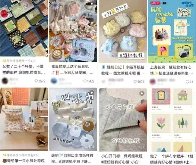 社交平台上,网友们集体晒出自己的缝纫作品 。(取材自小红书)