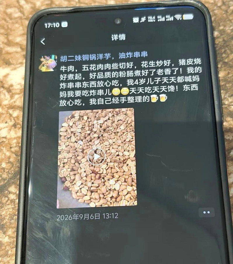 事发前,胡二妹在朋友圈介绍自己处理食材的过程,并要大家放心吃。(取材自华商报大风...