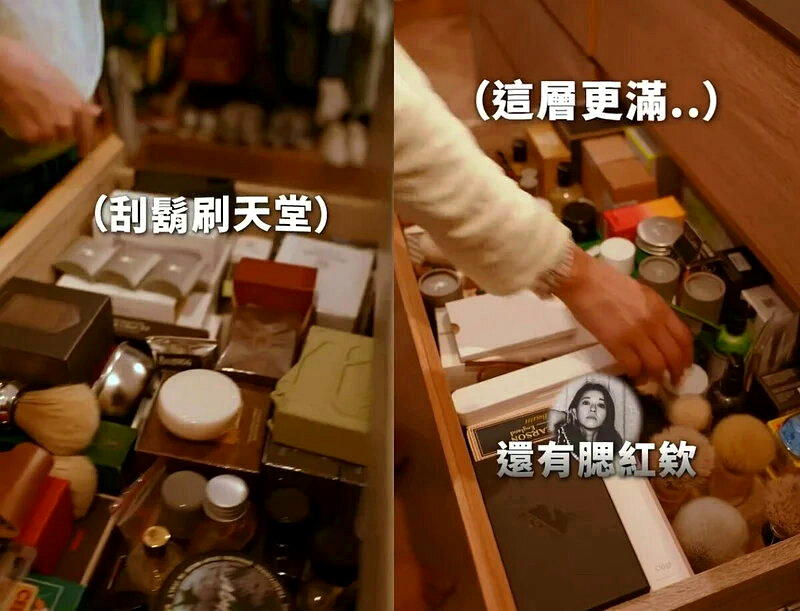 陈意涵抓包许富翔奇葩收藏，抽屉竟翻出「腮红」。（取材自Instagram）