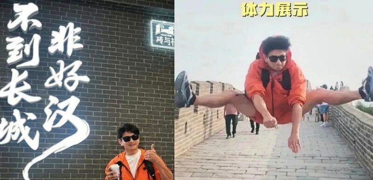 台职棒开球取消 吴奇隆再表态 「不赚钱也是这个立场」 吴奇隆的社群平台发布他登长城的影片。影片中,他身手矫健,还挑战「劈叉」等高难度动...