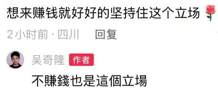 事业婚姻重心移转多年,吴奇隆的「归属感」明白到不能再明白。图/摘自微博