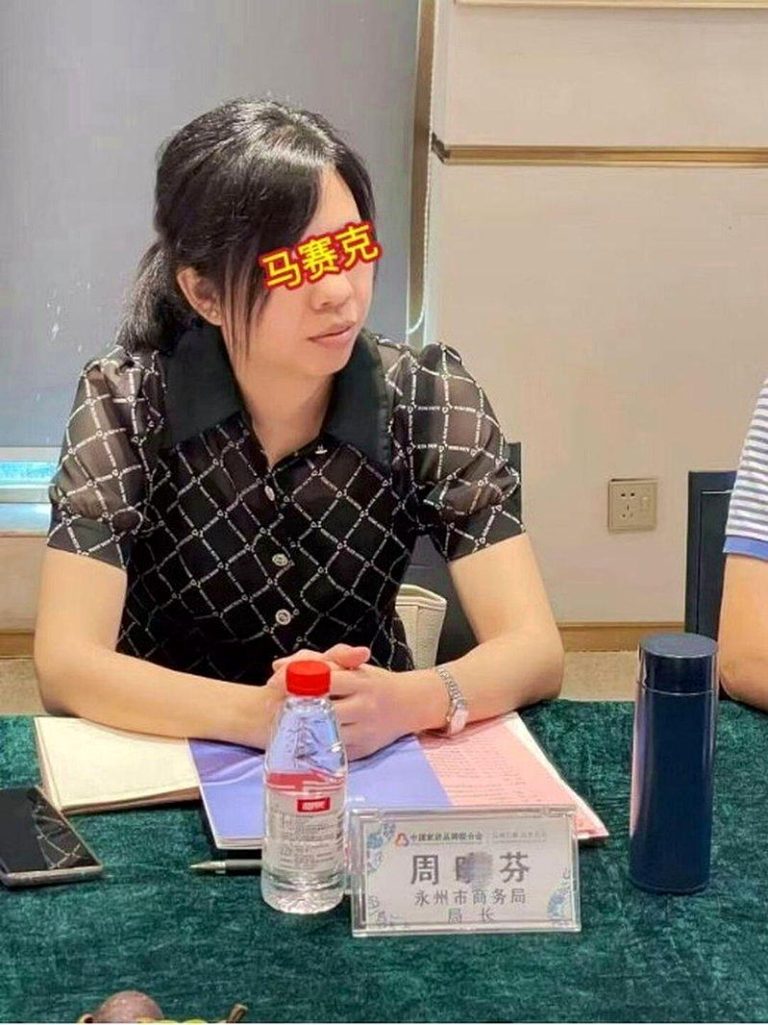 湖南女局长被控「婚内出轨8男」 前夫索赔反坐牢 遭举报出轨8人的湖南永州商务局周姓女局长。(取材自中华网)