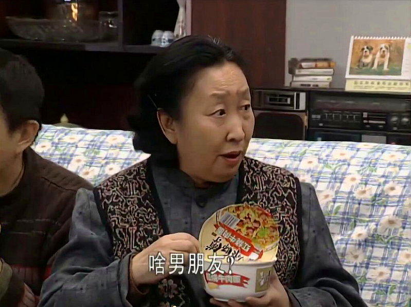 彭玉在「东北一家人」里的角色剧照。(取材自中新网)