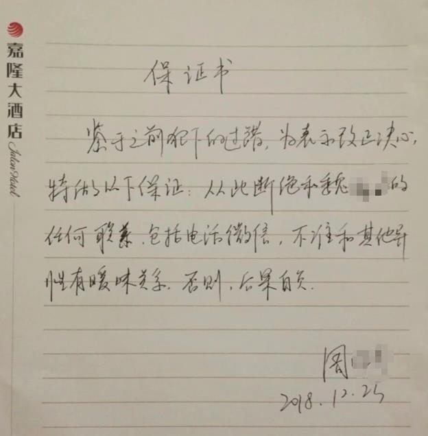 湖南永州商务局长周晓芬遭前夫张小军的哥哥实名举报，指控她婚内出轨多人，甚至干预司...