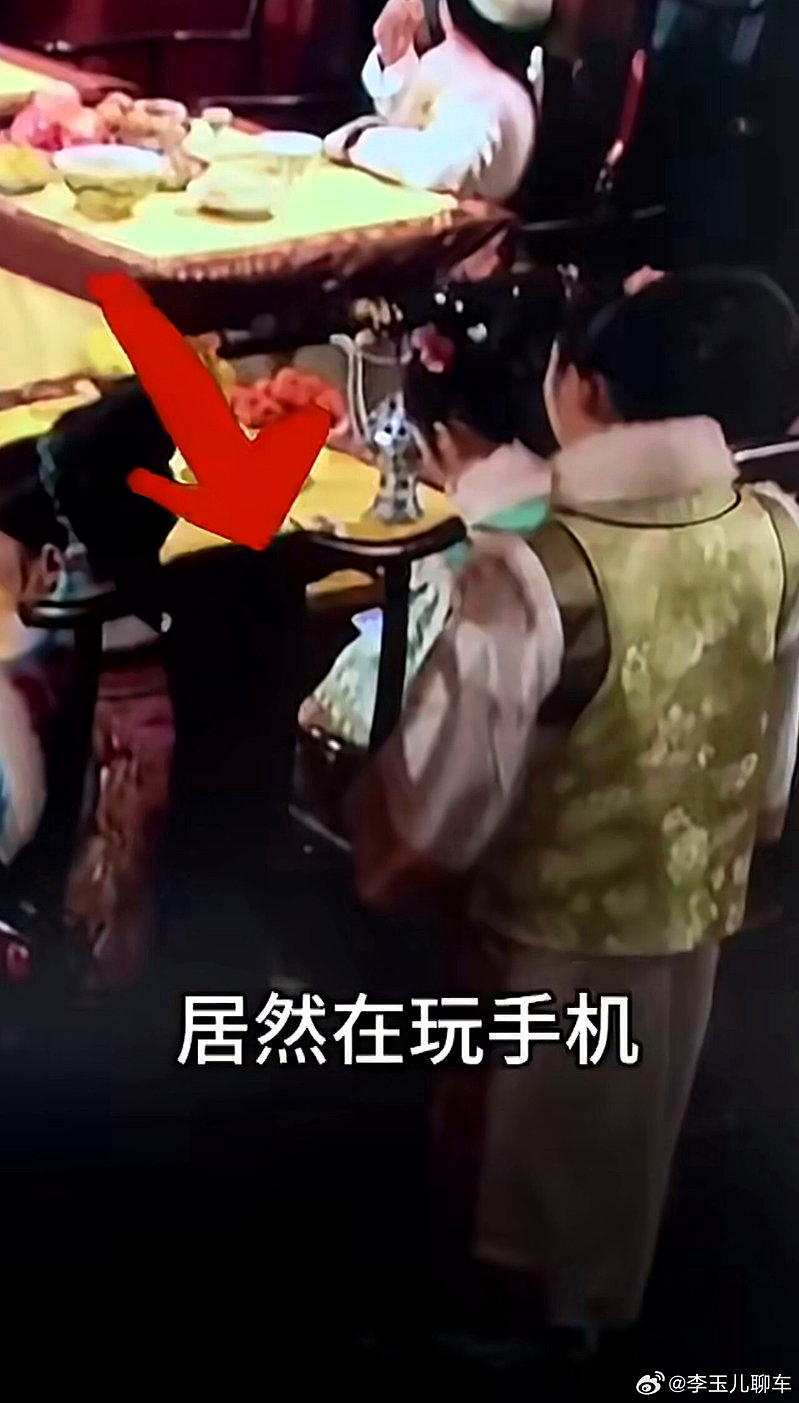 网友「抓包」「甄嬛传」里的除夕家宴上,淳常在低头疑似在玩手机。(取材自微博)