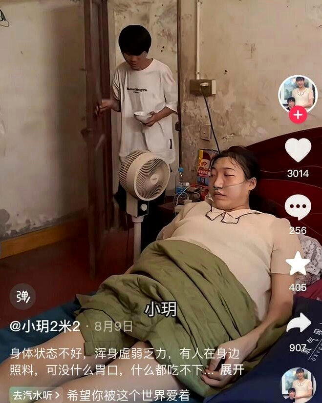 博主「小玥2米2」在今年8月18日已停更。(视频截屏)