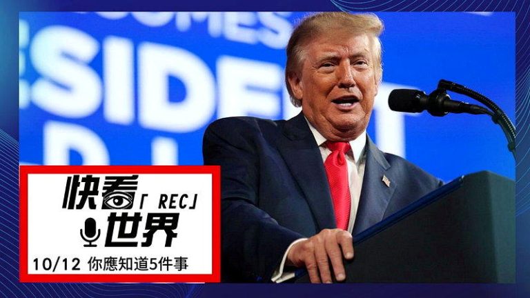 川普总统10日在田纳西州的造势活动说，他考虑把太平洋改名为川普洋或美洲洋。(路透...