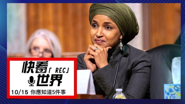 明尼苏达州民主党联邦众议员欧玛(Ilhan Omar)住家遭到搜索，欧玛是民主党...