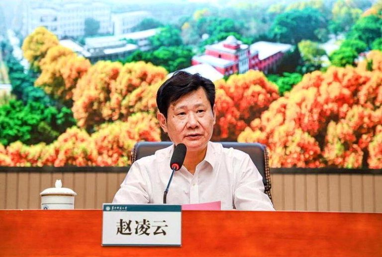 知名经济学家、华中师范大学党委原书记赵凌云涉嫌严重违纪违法。(取材自新黄河)