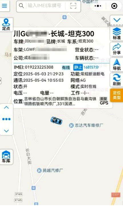 租赁公司发现,坦克300于5月4日停在吉林省一家汽修厂内多日未动,GPS信号随后...